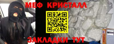 МДМА Жуковский