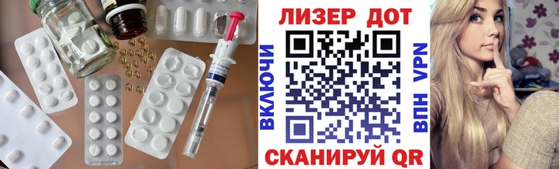 ЛСД экстази ecstasy закладка Новоалександровск