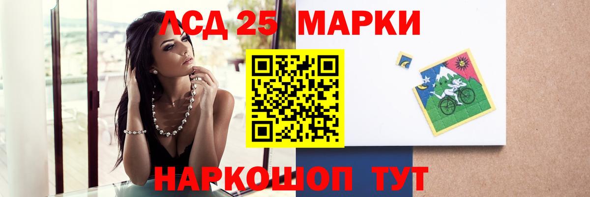 LSD-25 экстази ecstasy  Вход с VPN  Новоалександровск  LSD-25 экстази кислота 