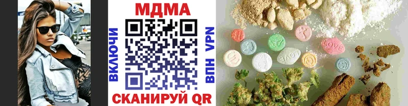 MDMA VHQ Новоалександровск