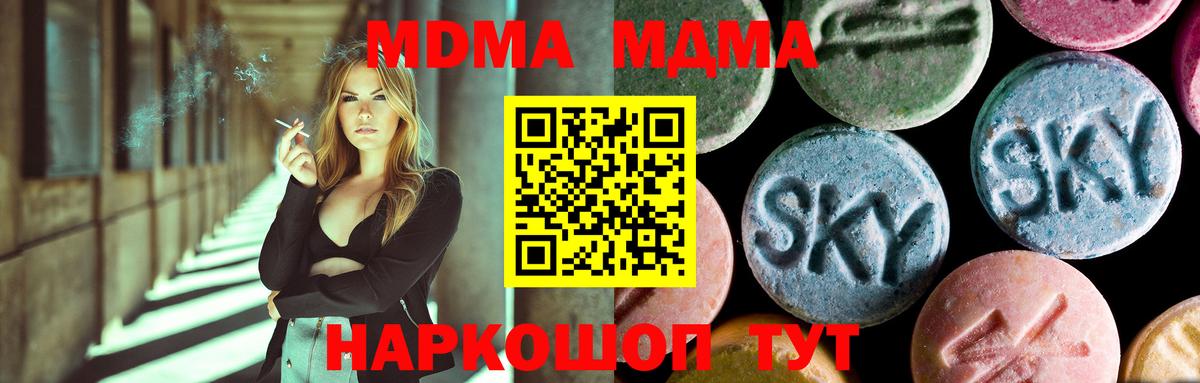 МАРИХУАНА  ГАШИШ  Новоалександровск  Вход с VPN  Лсд 25  Меф кристаллы  Гашиш 