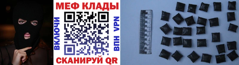 blacksprut tor  Новоалександровск  МЯУ-МЯУ мука 