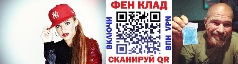 Метамфетамин пудра  Новоалександровск 