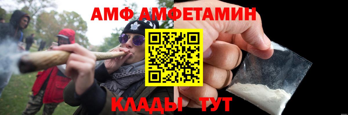 Новоалександровск  Метамфетамин пудра  Вход с VPN 