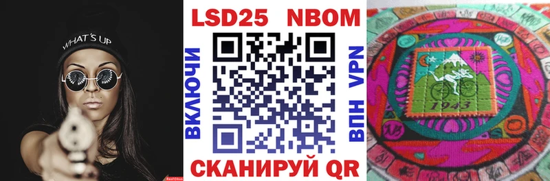 Наркотические марки 1500мкг  Новоалександровск 
