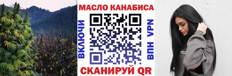 ТГК вейп с тгк Новоалександровск